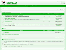 Tablet Screenshot of forum.gamepood.ee